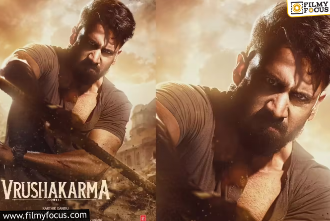 Naga Chaitanya : పాన్ ఇండియా ప్రాజెక్ట్ ‘వృషకర్మ’ తరువాత చైతన్య చేయబోయేది ఆ దర్శకుడితోనేనా..?