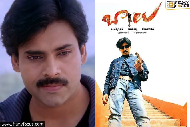 Balu: కరుణాకరన్ తో బలవంతంగా డైరెక్షన్ చేయించారా?