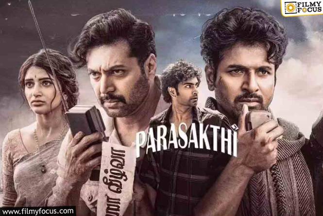 Parasakthi: ‘పరాశక్తి’ కి ఏకంగా 25 సెన్సార్ కట్లు.. బలైన సన్నివేశాలు ఇవే