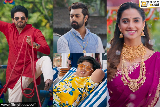 Anaganaga Oka Raju: ‘అనగనగా ఒక రాజు’ ట్రైలర్ రివ్యూ.. ‘పిల్ల జమిందార్’ ని గుర్తుచేసిన రాజు గారు