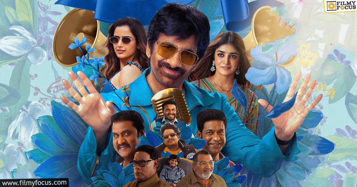 Bhartha Mahasayulaku Wignyapthi Movie Review And Rating