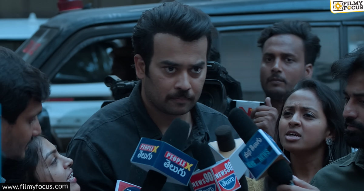 Cheekatilo Movie Review and Rating