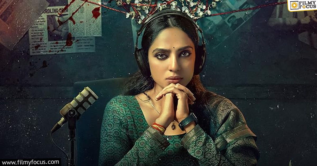 Cheekatilo Movie Review and Rating