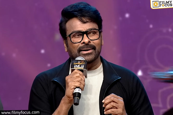 Chiranjeevi: చిరంజీవి నోట కాస్ట్‌ కంట్రోల్‌ మాట.. ఇండస్ట్రీ అర్థం చేసుకుంటుందా?