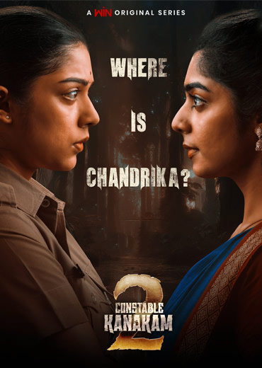 కానిస్టేబుల్ కనకం సీజన్ 2