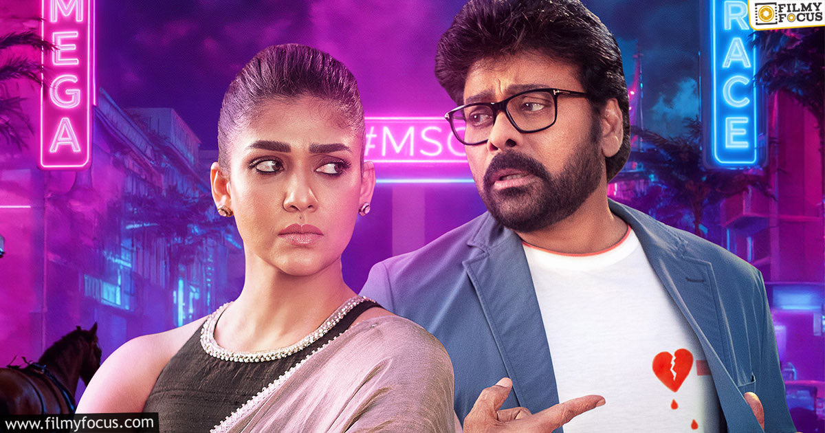 Mana ShankaraVaraPrasad Garu Movie Review and Rating