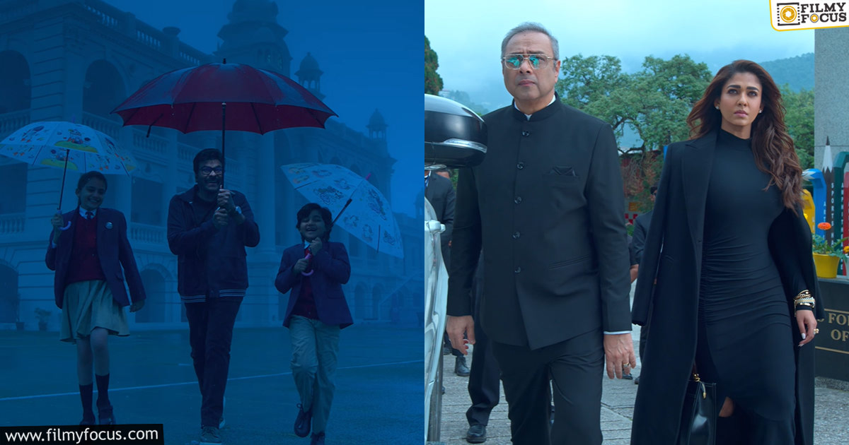 Mana ShankaraVaraPrasad Garu Movie Trailer