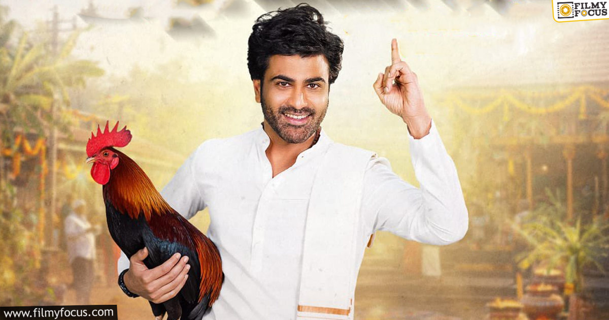 Nari Nari Naduma Murari Movie Review And Rating