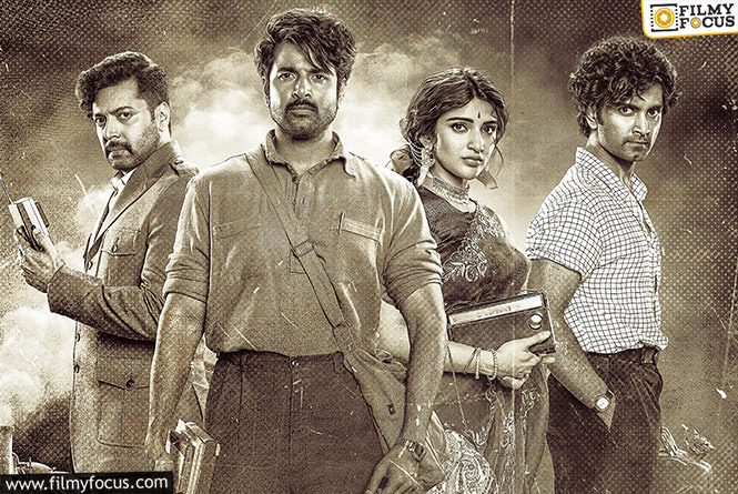 Parasakthi: హెల్మెట్‌ పెట్టుకుంటే సినిమా టికెట్లు.. బాగుంది కదా ఈ ఆఫర్‌!