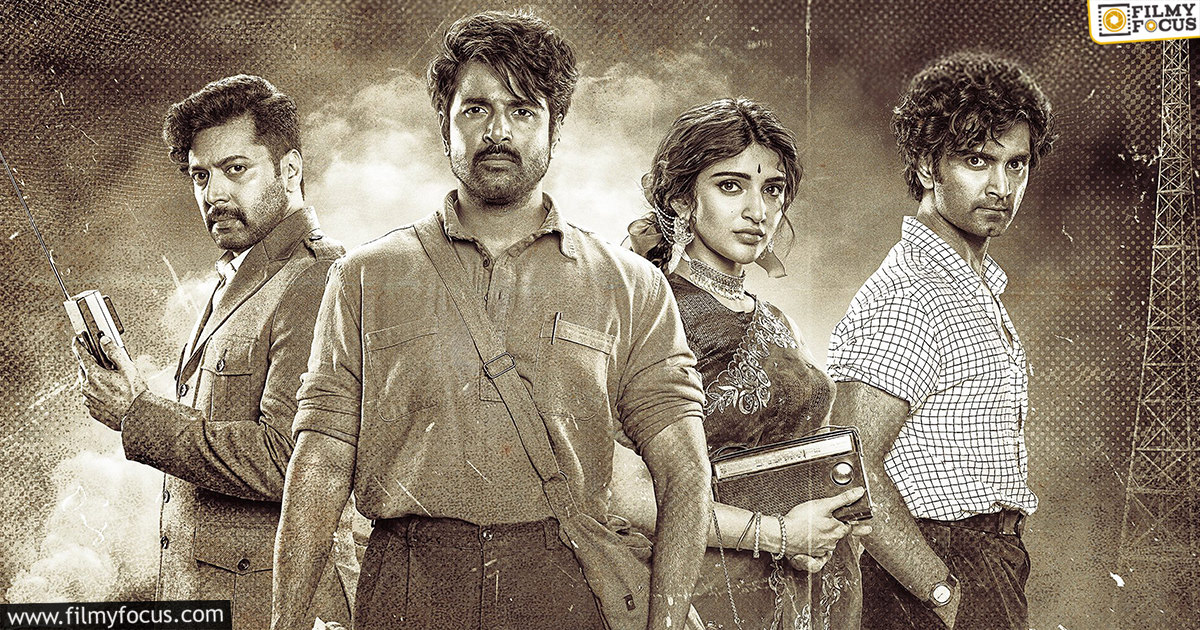 Parasakthi Movie tickets for helmets