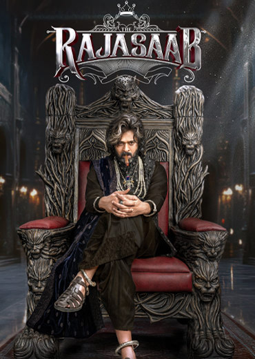 ది రాజాసాబ్