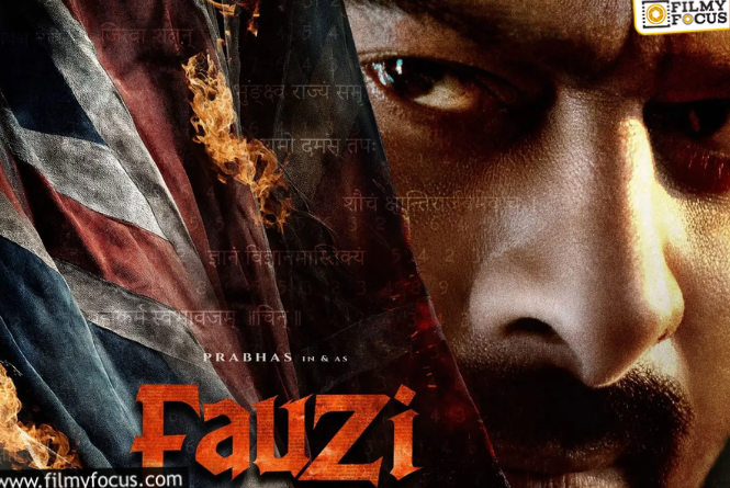 Prabhas: ‘ఫౌజీ’.. ఓ సర్ ప్రైజ్ ప్లాన్ చేస్తున్న హాను!