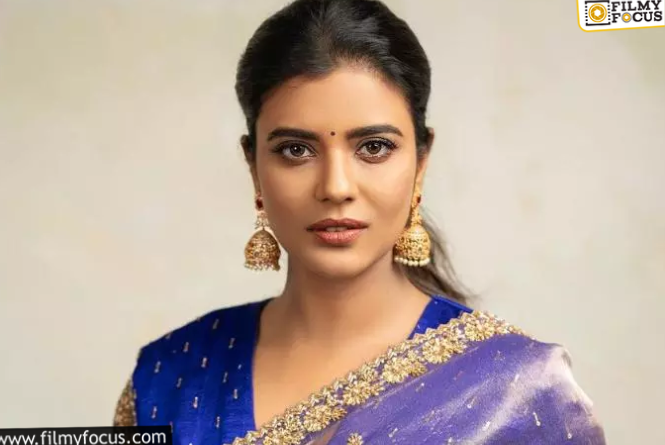 Aishwarya Rajesh: హిట్ కొట్టినా మారని తలరాత.. సంక్రాంతి హీరోయిన్ ఇంట్రెస్టింగ్ కామెంట్స్