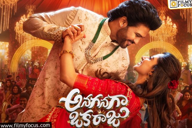 Director Mari: గిఫ్ట్‌ ఇచ్చారు.. కానీ క్రెడిట్‌ ఇవ్వడం లేదు.. కనీసం ప్రస్తావన కూడా లేదు? ఎందుకు?