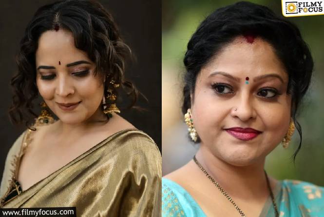 Anasuya: రాశికి అనసూయ క్షమాపణలు