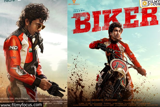 Biker: నారీ నారీ ఇచ్చిన కిక్‌.. ‘బైకర్‌’కి దారిస్తున్న స్పీడ్‌ బ్రేకర్‌లు.. ఎప్పుడు తెస్తారు మరి?