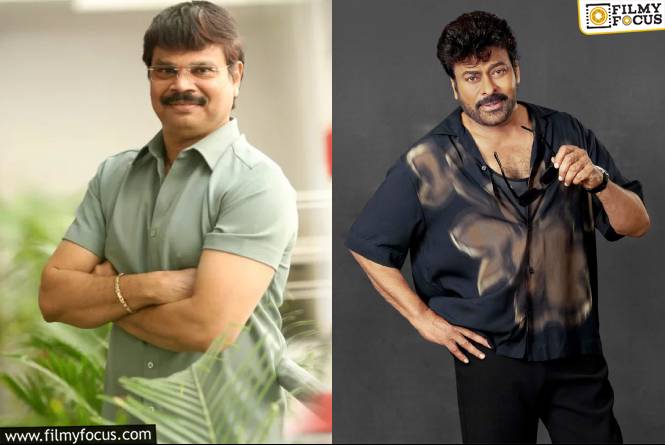 Chiranjeevi: చిరంజీవితో సినిమా అందుకే చేయలేదు : బోయపాటి శ్రీను Chiranjeevi: చిరంజీవితో సినిమా అందుకే చేయలేదు : బోయపాటి శ్రీను