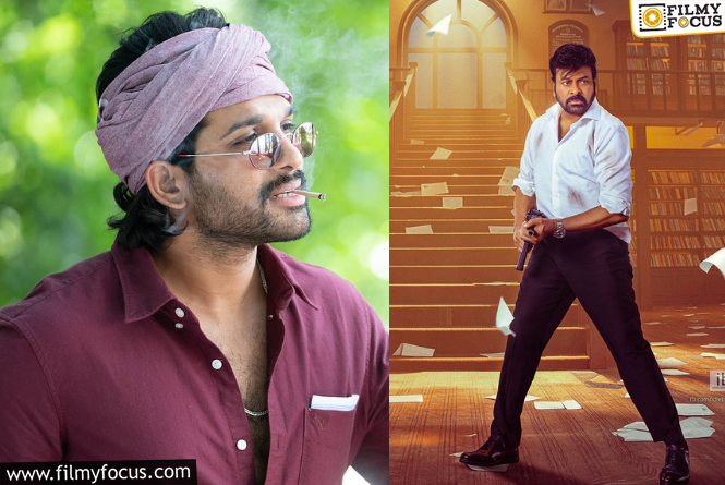 Megastar : చిరంజీవి తో పోటీకి సై అంటున్న బన్నీ..!