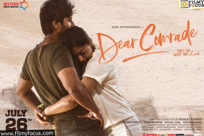 Dear Comrade: ‘డియర్‌ కామ్రేడ్‌’ మీద మోజు ఇంకా వదలలేదా? హీరోయిన్‌ ఫిక్స్‌!