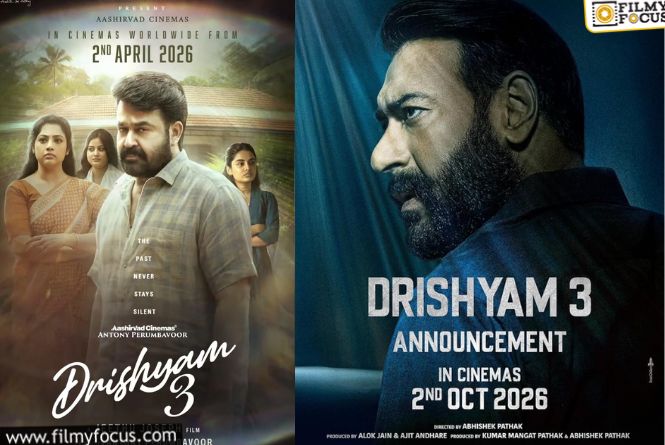 Drishyam 3: హమ్మయ్య ‘దృశ్యం’ చిక్కుముడి వీడింది.. ఎవరెప్పుడు వస్తారంటే?