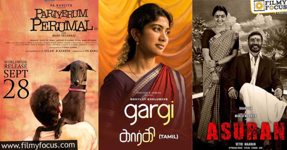 jai bheem show in tamil nadu state awards