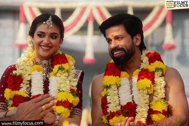 Keerthy Suresh: పారిపోయి పెళ్లిచేసుకోవాలేమో అనుకున్నాం Keerthy Suresh: పారిపోయి పెళ్లిచేసుకోవాలేమో అనుకున్నాం