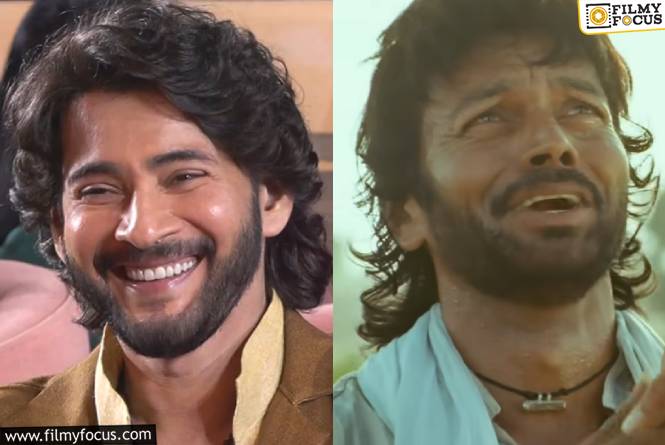 Mahesh Babu: మహేష్ మెచ్చిన నటుడు.. అడ్రెస్ లేడుగా