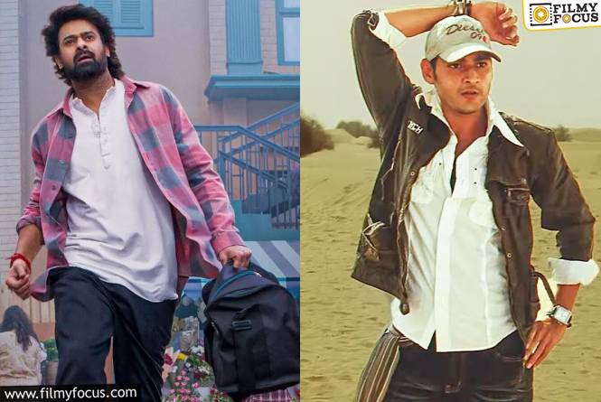 The RajaSaab: ‘ఖలేజా’ కి ఏం జరిగిందో ‘ది రాజాసాబ్’ కి కూడా అదే జరుగుతుంది : మారుతీ