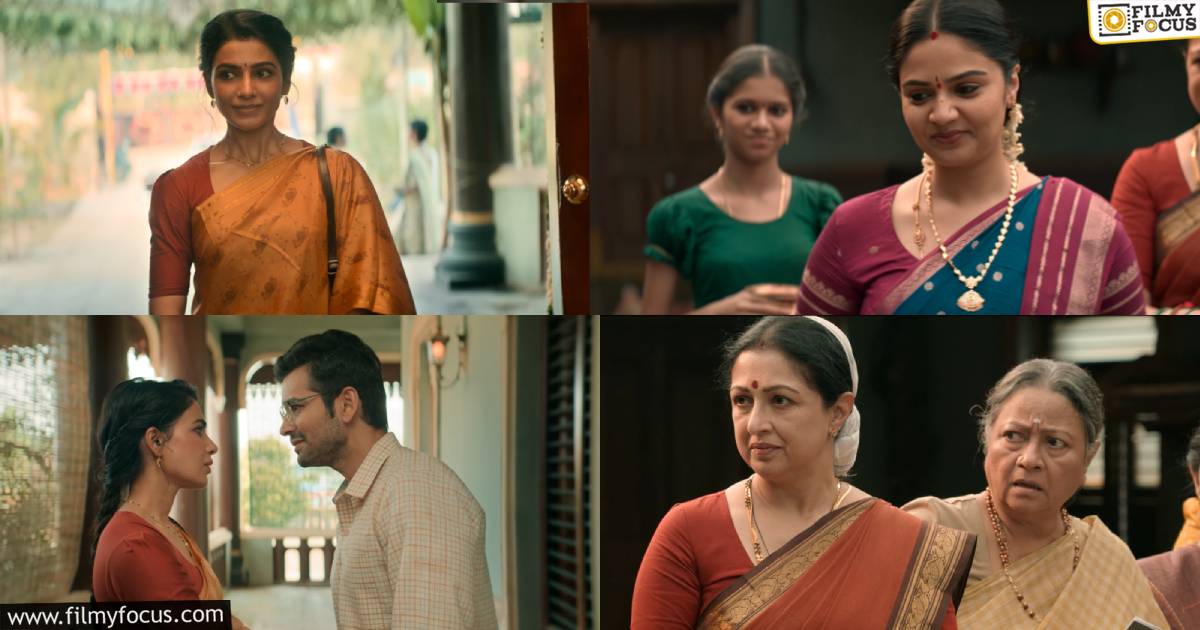 maa inti bangaram teaser review