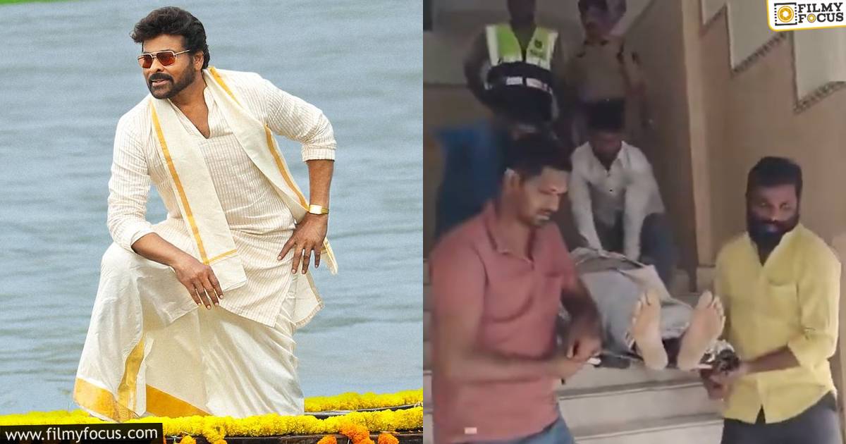 mana shankara vara prasad garu