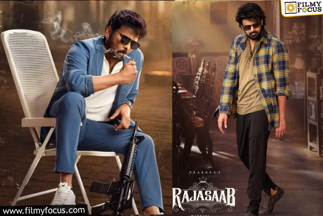 Sankranthi : గడిచిన 25 ఏళ్లలో సంక్రాంతి బరిలో విజేతలు వీరే.. మరి 2026 సంక్రాంతి ఎవరిది..?