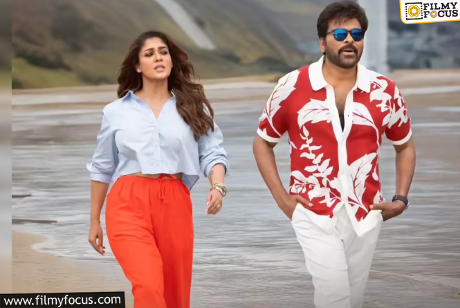 Chiranjeevi : ‘మన శంకర వరప్రసాద్ గారు’ OTT లోకి వచ్చేస్తున్నారు..!