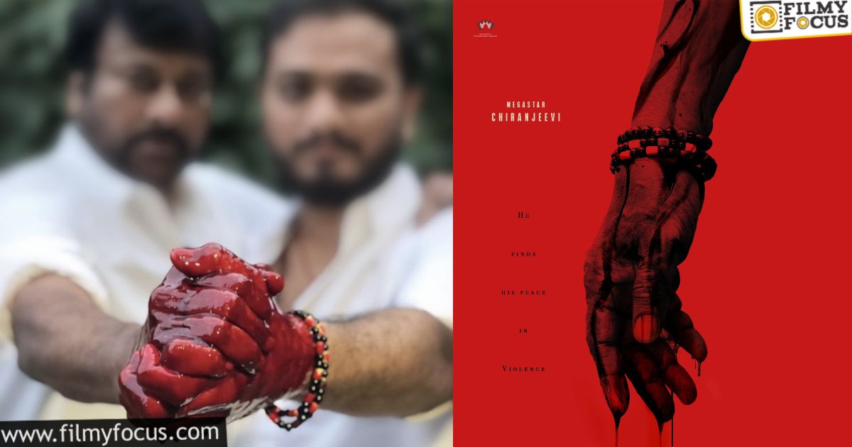 Chiranjeevi, Srikanth Odela