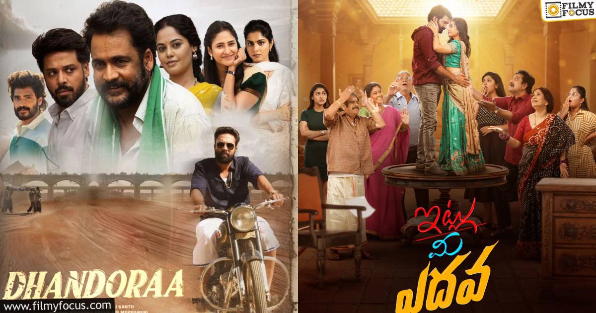 ott releases this weekend