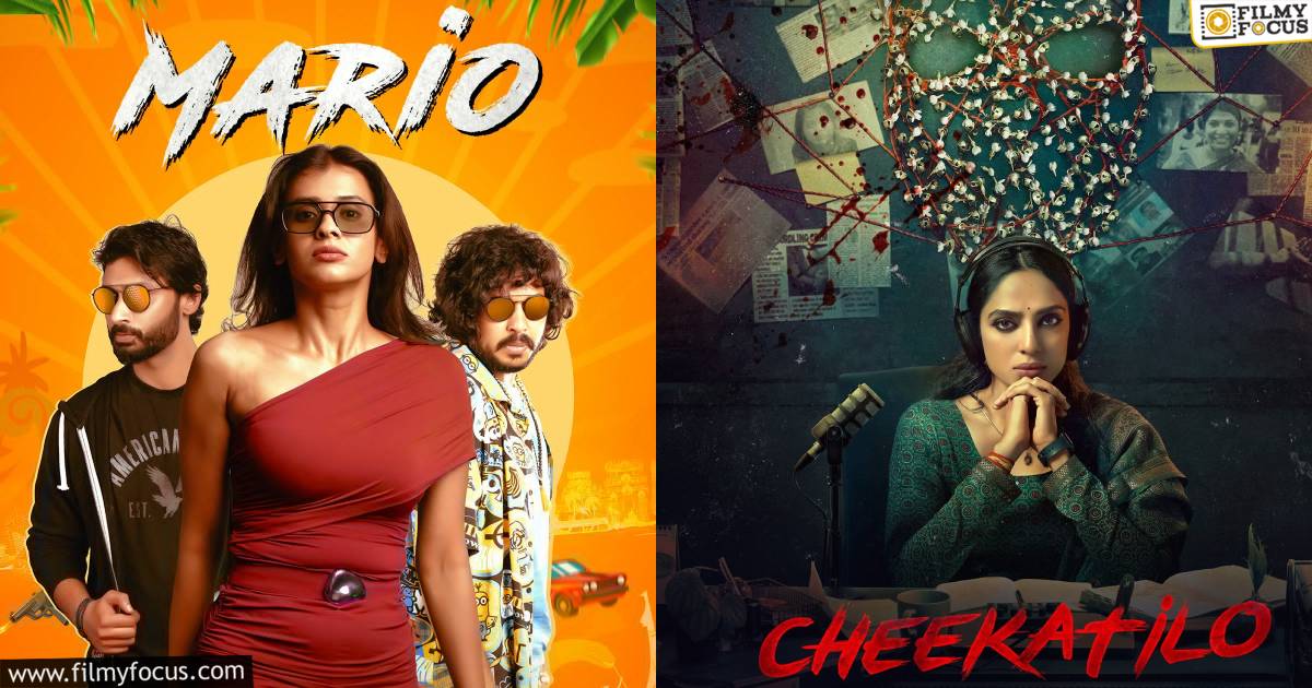 ott releases this weekend