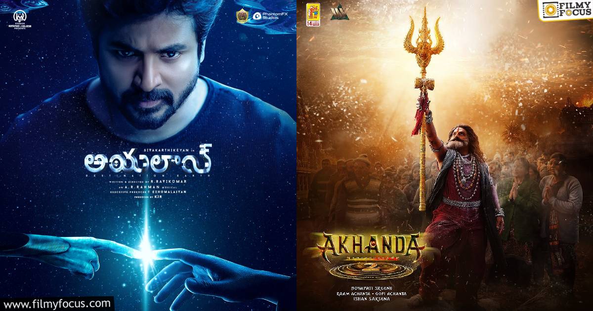 ott releases this weekend