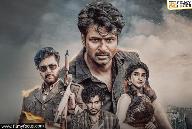 Parashakti: అందరూ మిస్‌ చేసుకున్నారు అనుకున్నారు.. కానీ వాళ్లే సేఫ్‌ అయ్యారు