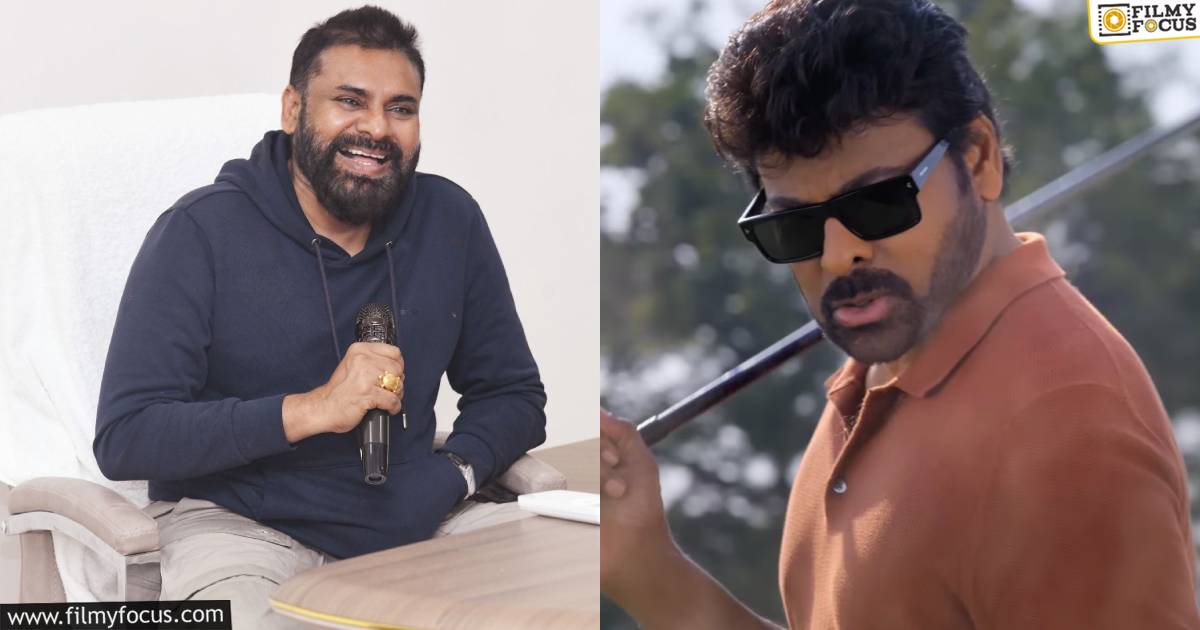 pawan kalyan praises mana shankara vara prasad garu