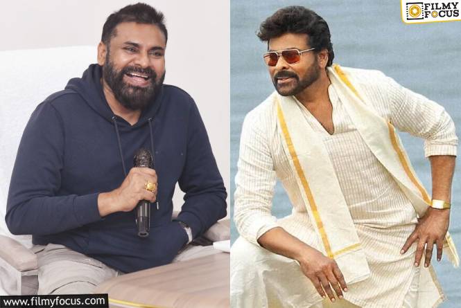 Mana ShankaraVaraprasad Garu: ‘మన శంకర వరప్రసాద్ గారు’ పై పవన్ కళ్యాణ్ రివ్యూ