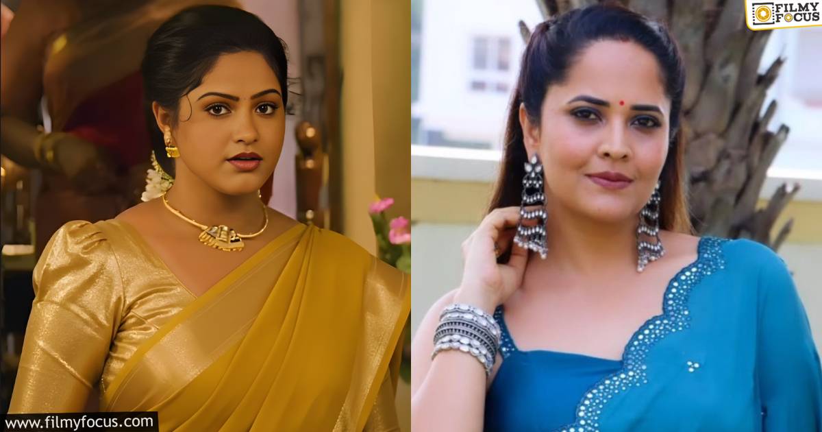 raasi fired on anchor anasuya