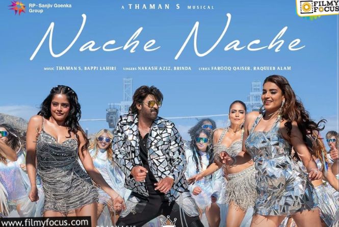 Nache Nache: ‘నాచే నాచే’ కాపీ ట్యూన్.. చెప్పు చూపించిన ఒరిజినల్‌ కంపోజర్‌
