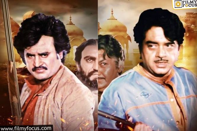 Hum Mein Shehenshah Kaun: రీరిలీజ్‌ అవ్వాల్సిన టైమ్‌కి రిలీజ్‌.. 37 ఏళ్లకు నార్త్‌ – సౌత్‌ మల్టీస్టారర్‌ విడుదల