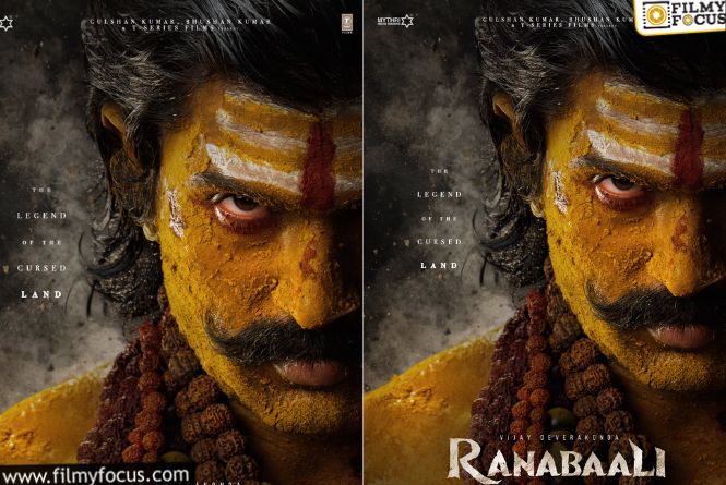 Ranabaali: ‘రణబాలి’ ఏఐ వాడి చేశారా? దర్శకుడి క్లారిటీ!