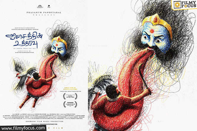 Single Character Movie: ఒకే పాత్ర.. ఒకే షెడ్యూల్‌.. నో కట్‌.. రికార్డులకెక్కిన సినిమా ఇది!