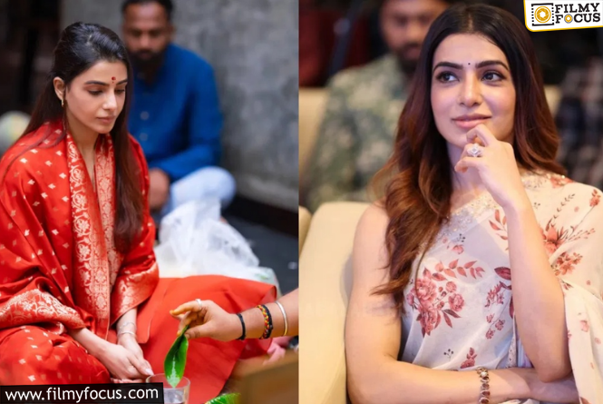 Samantha : సమంత నెక్స్ట్ మూవీ ‘మా ఇంటి బంగారం’ టైటిల్స్ కార్డ్స్ లో సర్ప్రైజ్ ఏంటో తెలుసా..?