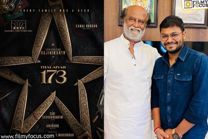 Thalaivar 173: ‘ఆరంభిద్దామా’.. ఎట్టకేలకు తలైవాకి డైరక్టర్‌ ఫిక్స్‌… ఎవరంటే?