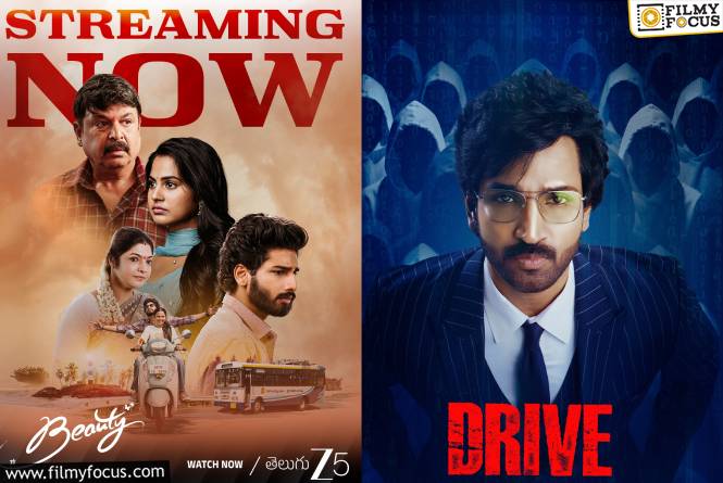 OTT Releases: ఒక్కరోజే 12 సినిమాలు విడుదల