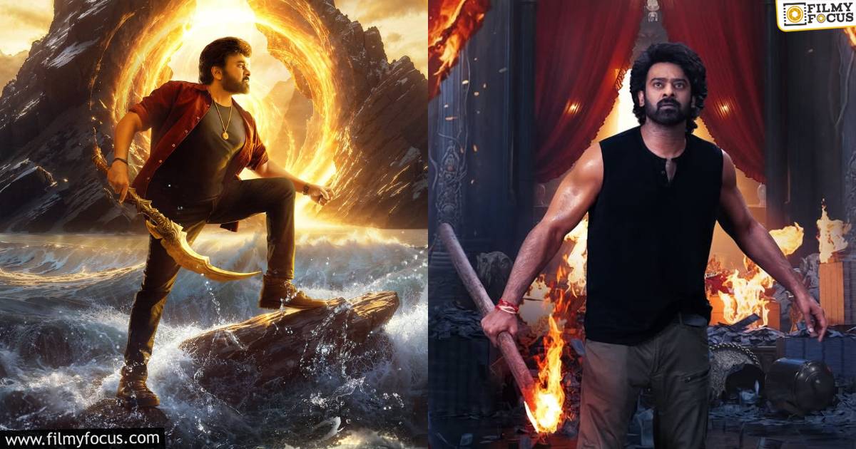 vishwambhara escaped but rajasaab caught