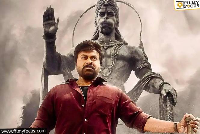 Vishwambhara: ‘విశ్వంభర’… చిరు చెప్పినట్టు జరగడం లేదుగా! Vishwambhara: ‘విశ్వంభర’… చిరు చెప్పినట్టు జరగడం లేదుగా!