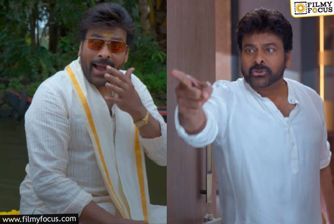 Chiranjeevi: ‘మన శంకర్ వరప్రసాద్ గారు’ ప్రమోషన్స్ కి చిరు దూరం.. కారణం?